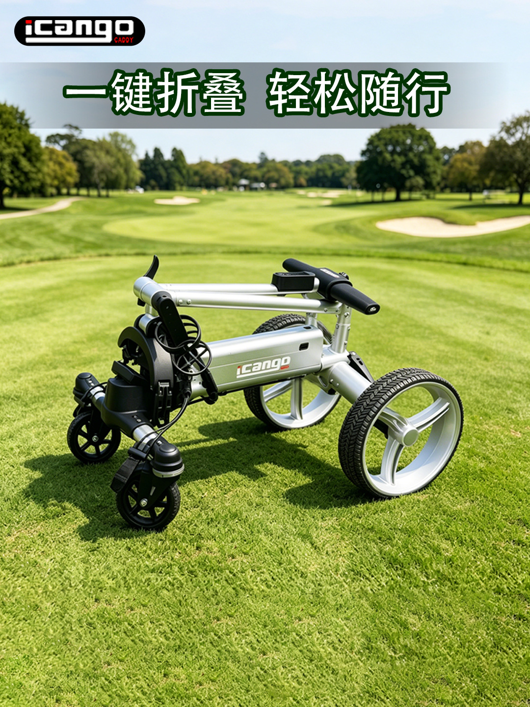 Nuevo coche de golf eléctrico inteligente seguido de control remoto multifuncional, ligero y plegable, larga duración de batería al aire libre
