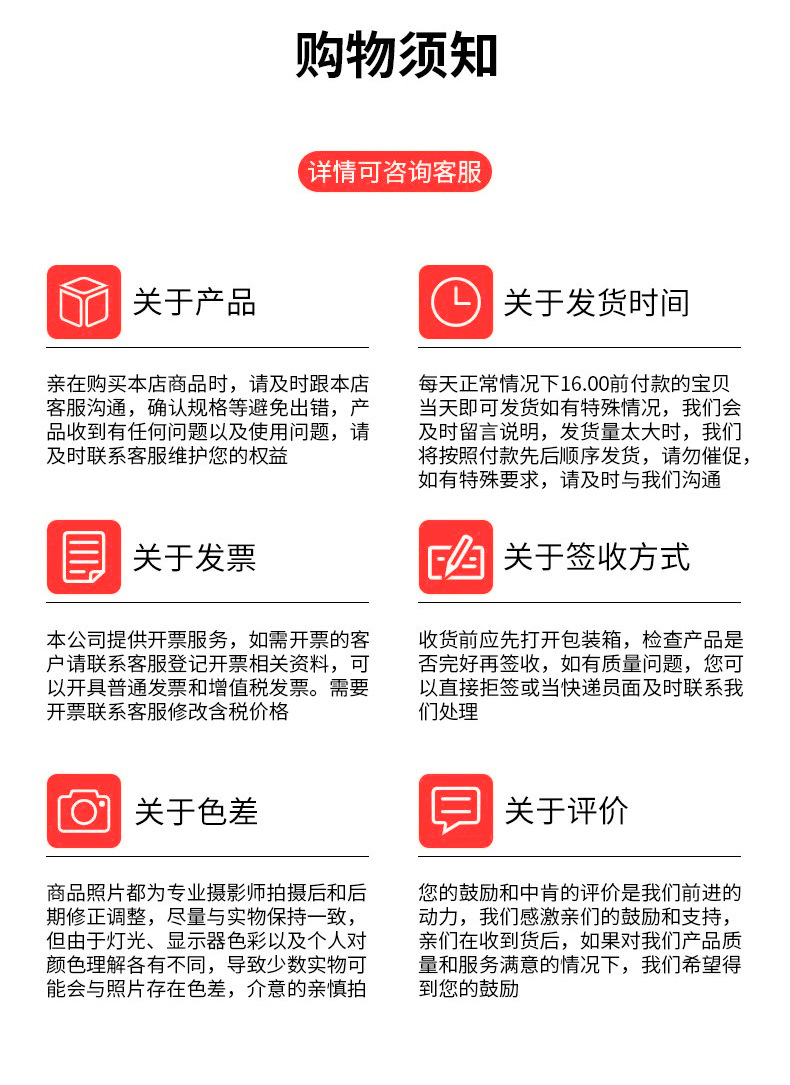 未详情页_16.jpg