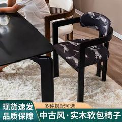 意式设计师实木餐椅家用酒店民宿靠背北欧简约现代茶椅中式轻奢椅