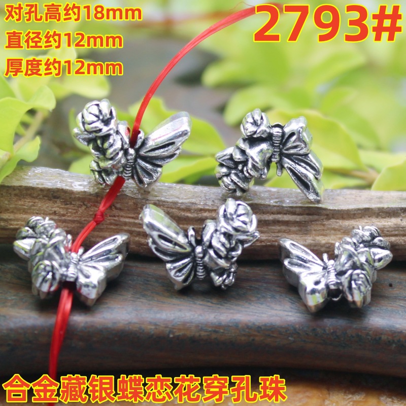 2793magpie (2)