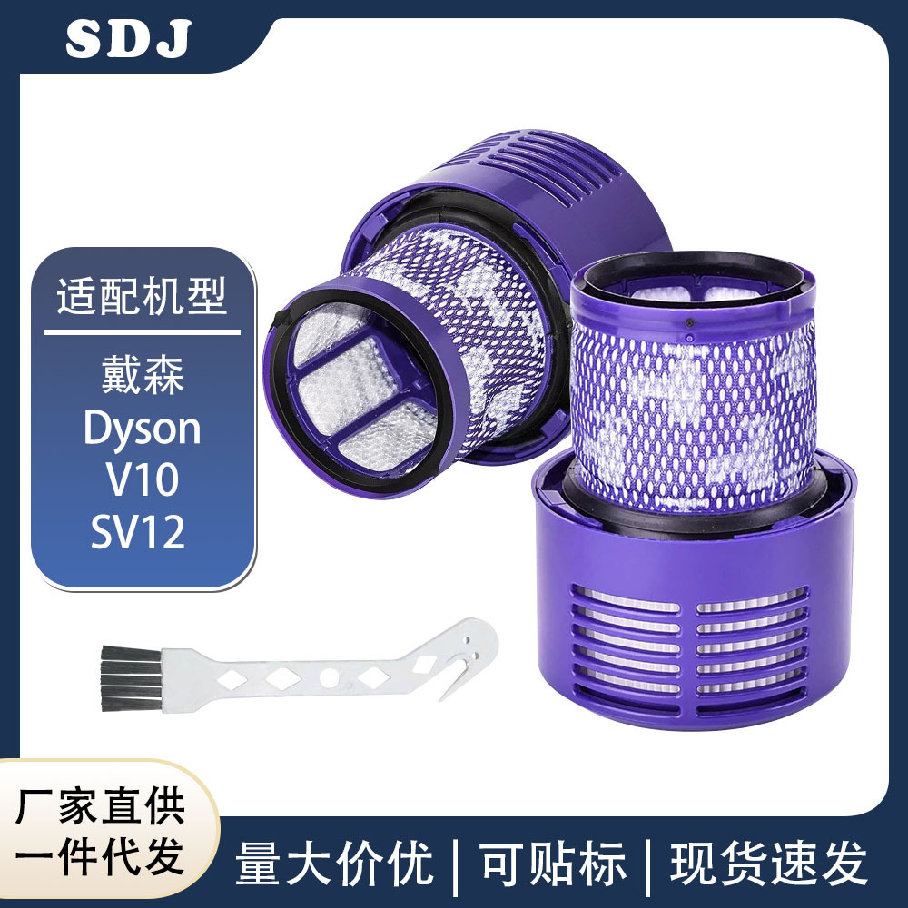 Robot aspirador de barrido adecuado para Dyson V10 SV12 versión US filtro trasero pantalla