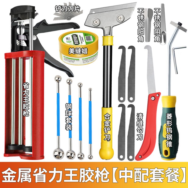 ミッキーマウスは神器のタイルの隙間をきれいにして、黒縁を取り除いて、磁器を崩さないで、床の美縫工具の砥石を傷つけません。|undefined