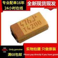 ȫ�¬F؛ TAJD156K050RNJ �g����� 50V 15UF D�� 7343