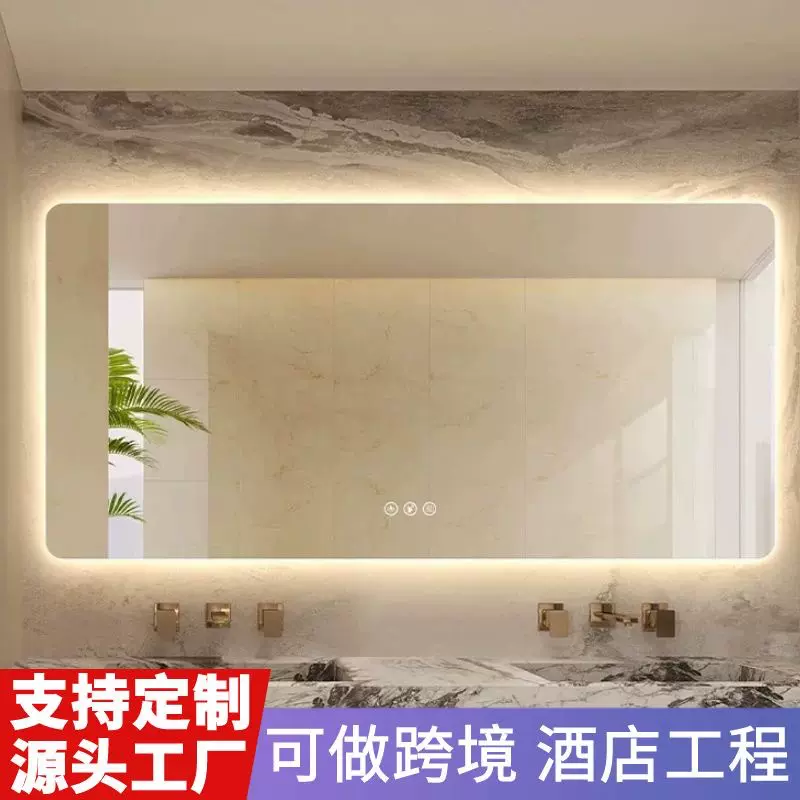 跨境卫生间led触摸屏智能发光镜子定制 一键除雾酒店洗手间浴室镜