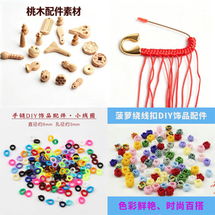 ԭɫ��ľ������J�����Ĳ��Pƽ����ɏ��С�~ɢ�bDIY���