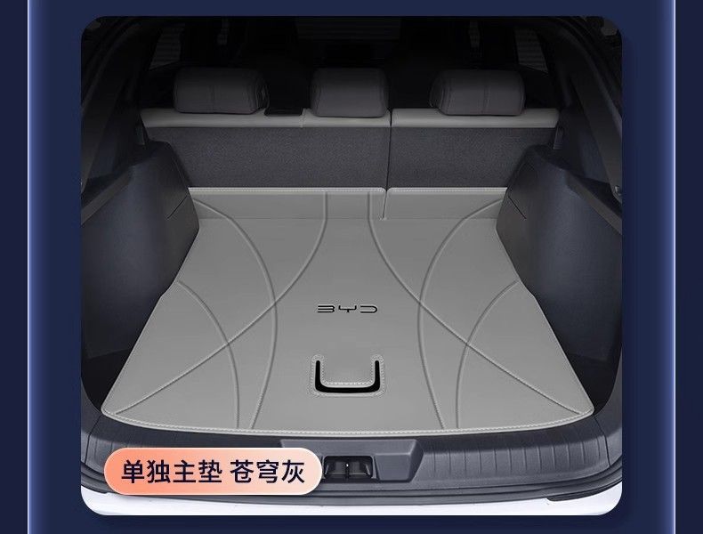 Suitable for 25 Byd Song Plusdmi Trunk Mats Surrounding 2024 Song Plusev Car Rear Tail Mats