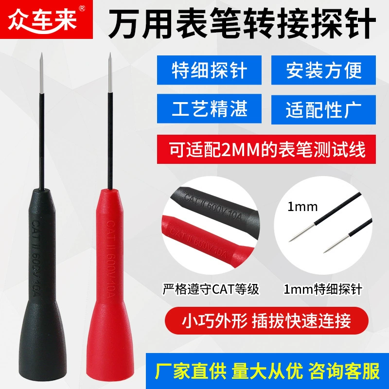 Адаптер тестового зонда с обрываемым проводом прямой поставки с фабрики может быть подключен к игле для теста без обрывов провода ручки мультиметра