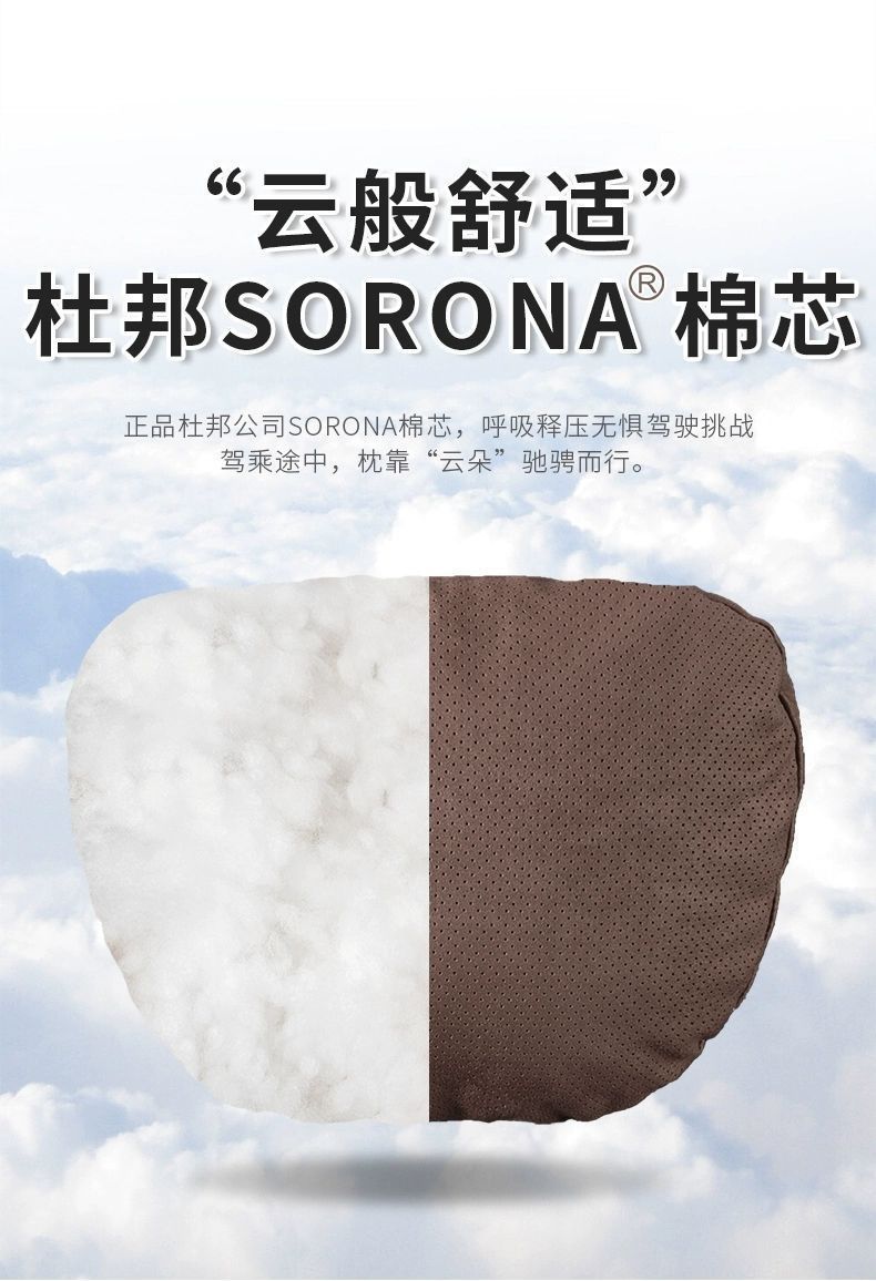 Suitable for Car Headrest New A3/A4L/A5/A6L/A7/Q2L/Q3/Q5L/Q7 Seat Neck Pillow Waist