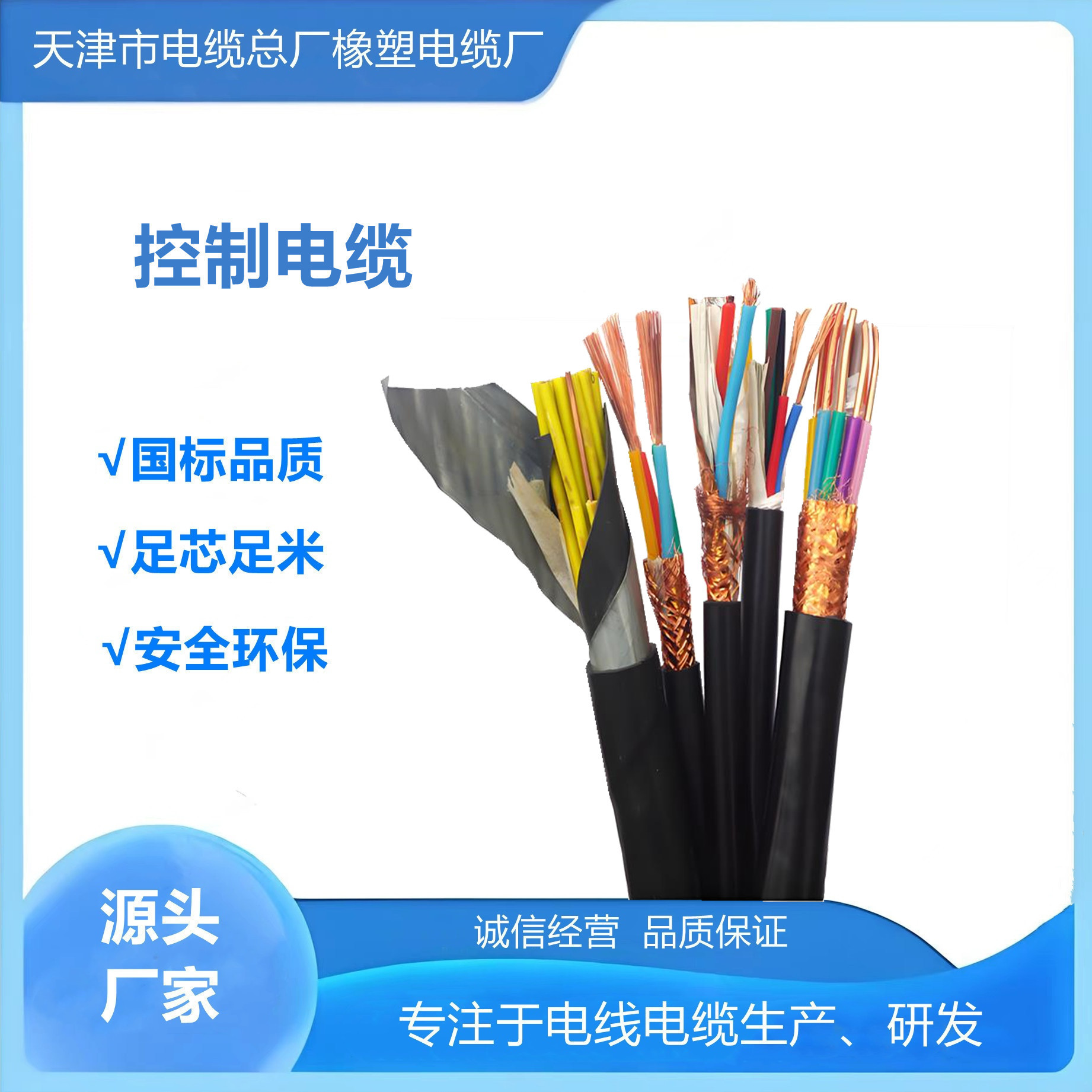 控制电缆KVVP22-8×1.5控制电缆厂家