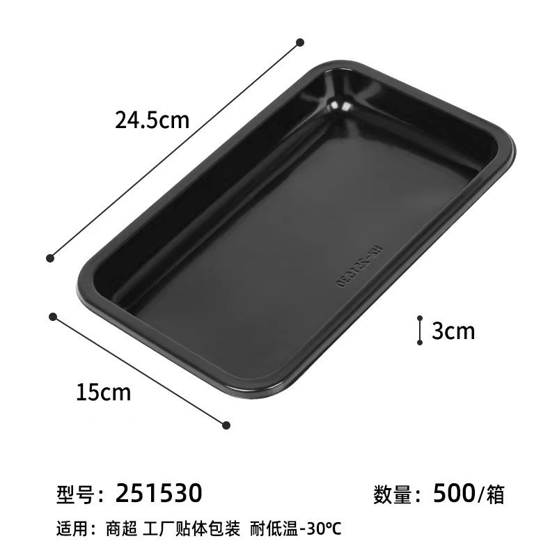 Barbacoa caja de embalaje de parche al vacío bandeja de plástico fresco desechable supermercado comida congelada carne de res y cordero caja de conservación fresca