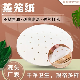 烘焙用纸;硅油纸;铝箔纸