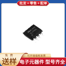 SL1040S SOP-8 CAN 10M08DAF256I7G AD5318ARUZ ADA4528-1ARMZ AC