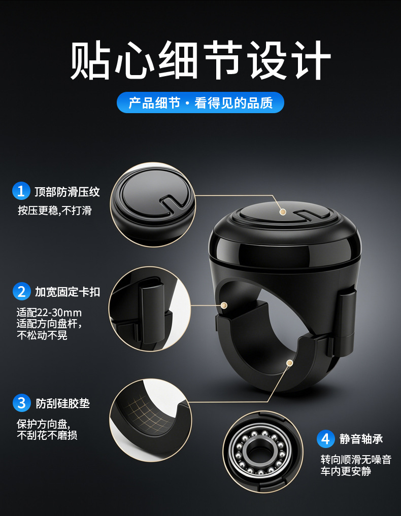 Car Steering Wheel Power Ball Universal Car Accessory 360 ° Rotating Assist Device with Metal Bearings for Steering Wheel Power Assist