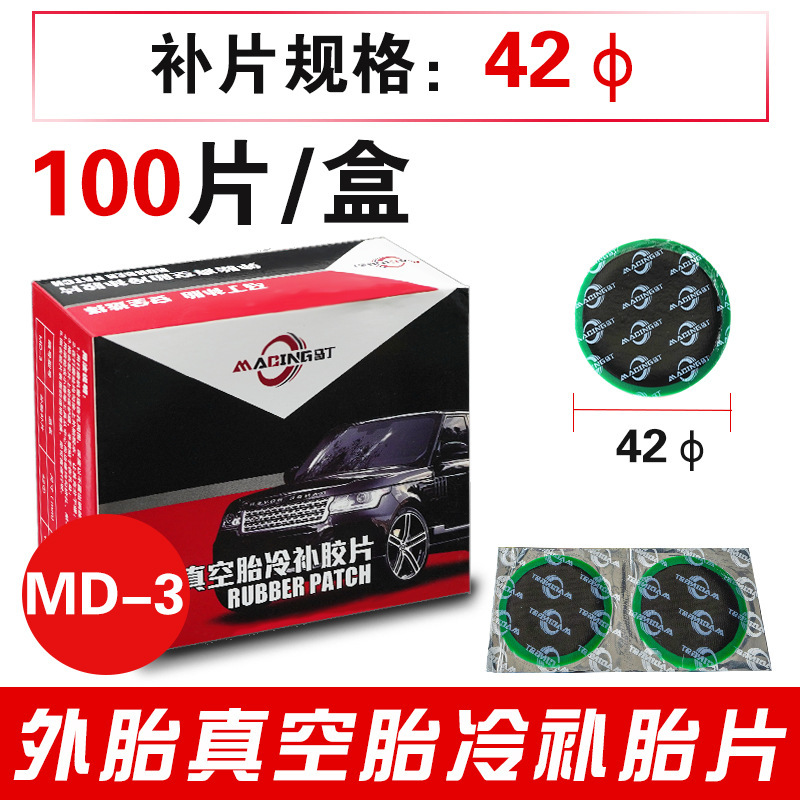 MD-3(42mm 100 piezas/caja) neumático exterior vacío neumático parche frío