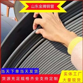 工业圆钢;无缝管;方管