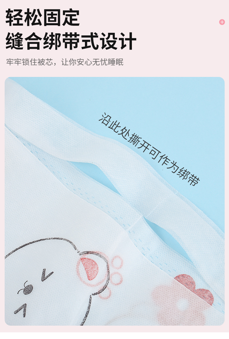 四件套印花小熊抱竹_09