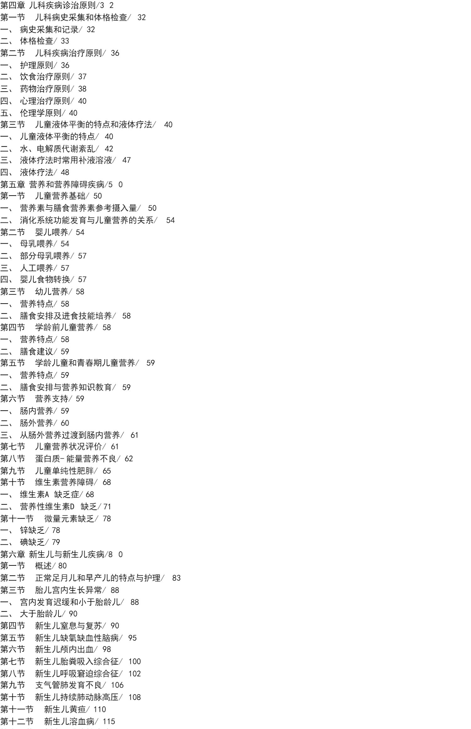 详情图