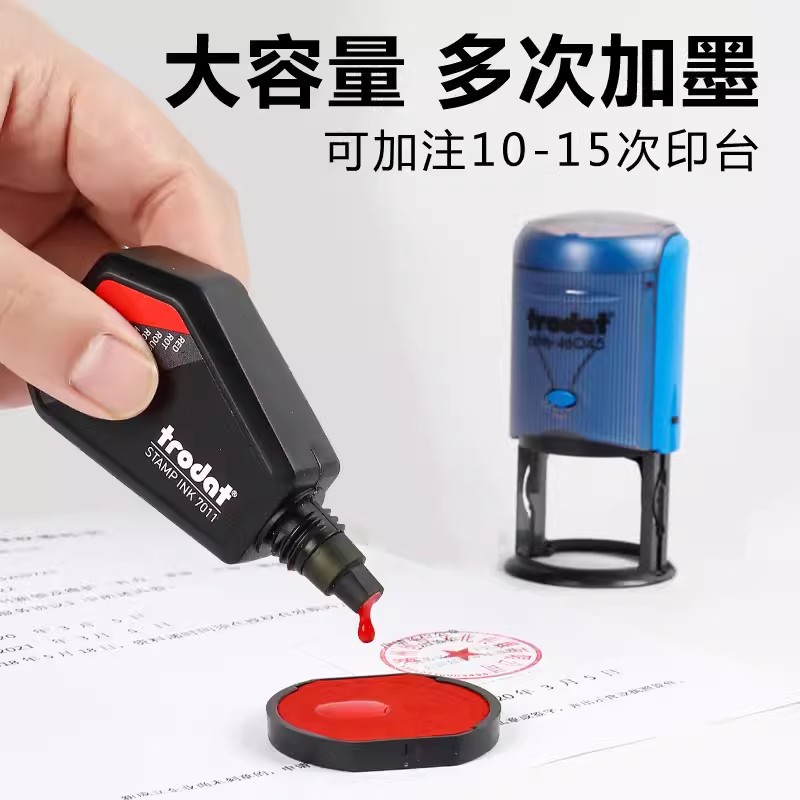 Zhuoda Trodat7011 sello de tinta aceite de impresión especial aceite de impresión de secado rápido color de impresión brillante claro anillo a base de agua