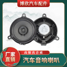 厂家直销6.5寸25W4欧多媒体HiFi音箱喇叭汽车扬声器同轴音响低音