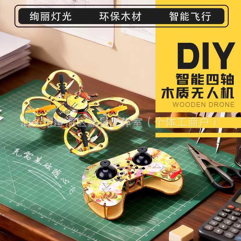 Wooden constructor, unmanned quadcopter, school drone for experiments, teaching aids, DIY, training