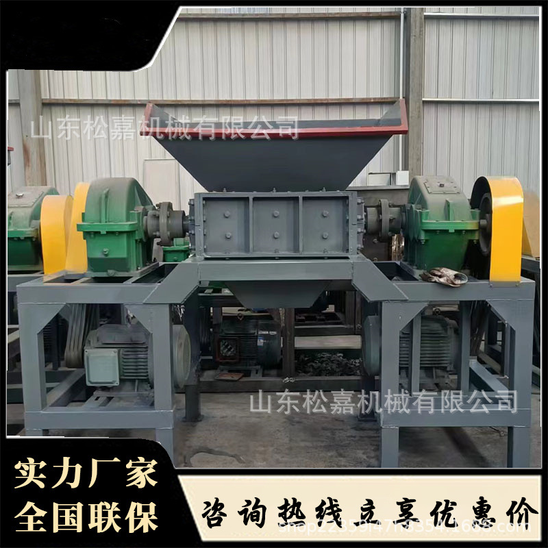 residuos industriales de acero madera metal residuos domésticos triturador multifuncional barril de aceite residual barril de hierro triturador de barril de plástico