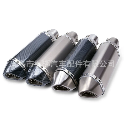complete motorcycle exhaust system — Motorcycle exhaust pipe