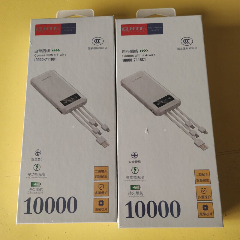 7118C 3C Self-belt Line Charging Treasure Foot 10000 mA One Drag Four Fast Enrichment Standard Capacity 10000 mA 7118C 3C Self-belt Line Charging Treasure Foot 10000 mA One Drag Four Fast Enrichment Standard Capacity 10000 mA