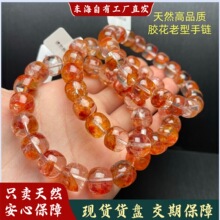 天然高净体胶花水晶手串黄水晶手链diy配件串珠散珠珠子手饰批发