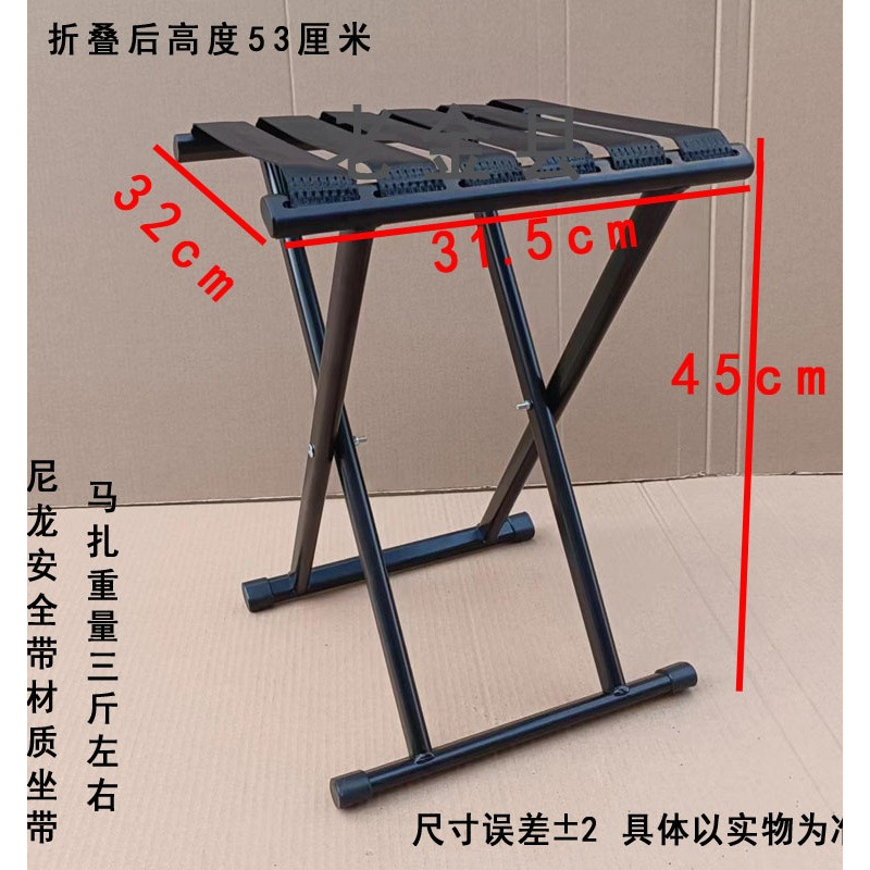热销加高马扎折叠凳桥筏凳钓鱼椅老人椅户外便携式凳子马扎沙滩椅|undefined