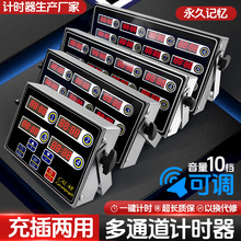 ���ÏN��ͨ��Ӌ�r�����r�����������ѝh���̲�ը�u�決��Ӌ�r��