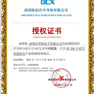 �W��о����MOS�ܴ���PWM�{��߉����Ԑa��LED��оƬOC7141