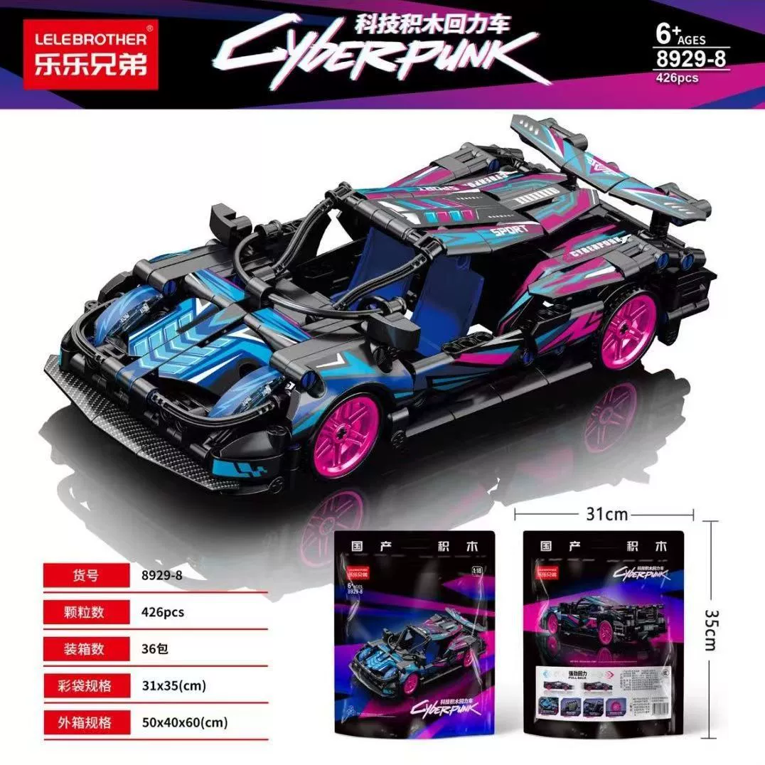 Конструктор LEGO, игрушка, суперкар, транспорт, гоночный автомобиль, модель, пульт дистанционного управления, мелкие детали