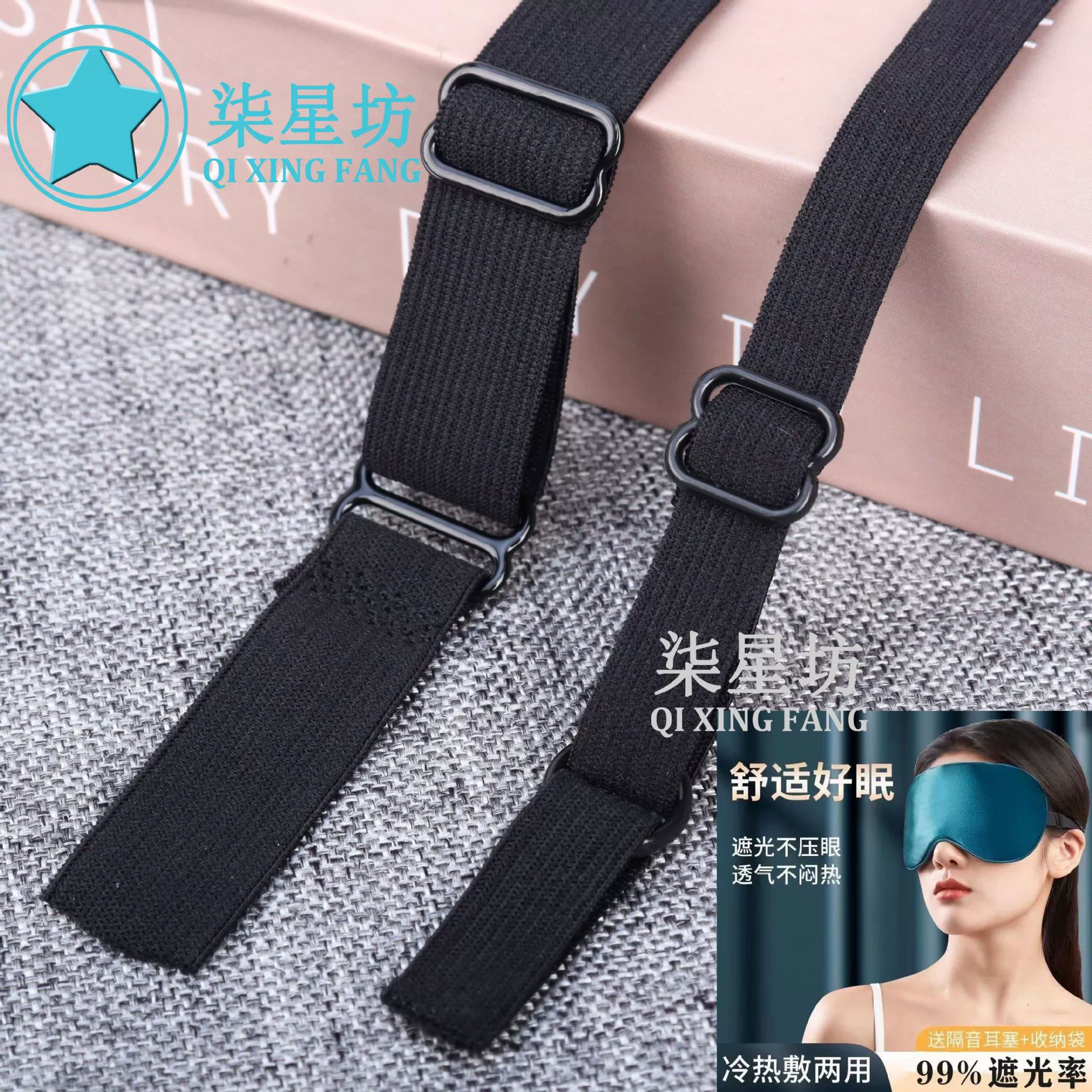 Источник Завод с высокой эластичкой спандекс нейлоновые глазные маски регулируемая эластичная маска вспомогательный веревка 1.0CM1.5CM спот