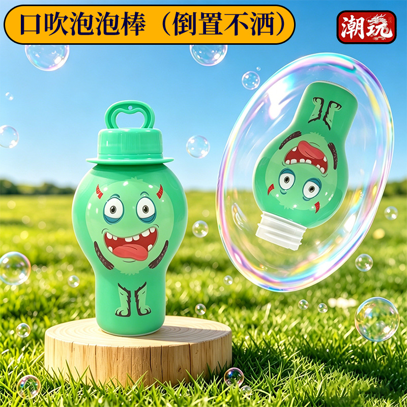 Los niños de verano no rocían líquido lindo helado botella de burbujas agua de burbujas para bebés juguetes de burbujas al aire libre al por mayor