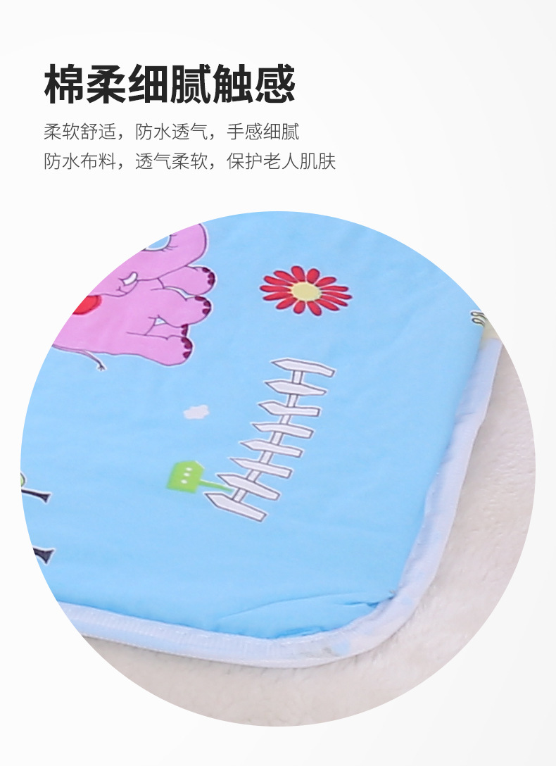 儿童隔尿垫 (4)