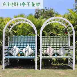 靠椅椅背露天户外庭院凉椅简易防水月季阳台实木花园别墅爬架双人