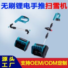 国境を越えたリチウム電池ワイヤレス手押しブラシレス除雪機家庭用除雪機道路除雪アーティファクト折りたたみシャベル