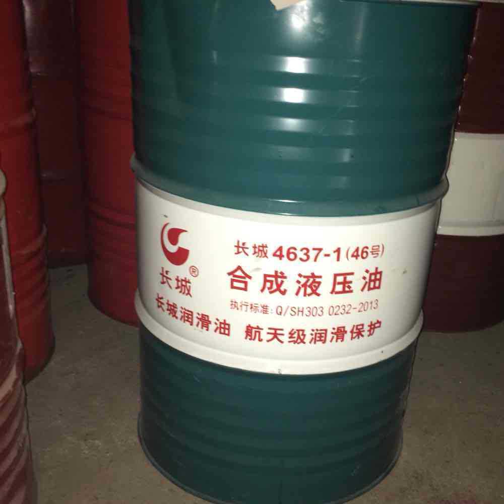 �����ܴ���4637-1 46 68 100�źϳ�Һѹ�Ϳ�ĥҺѹ��16kg 170kg