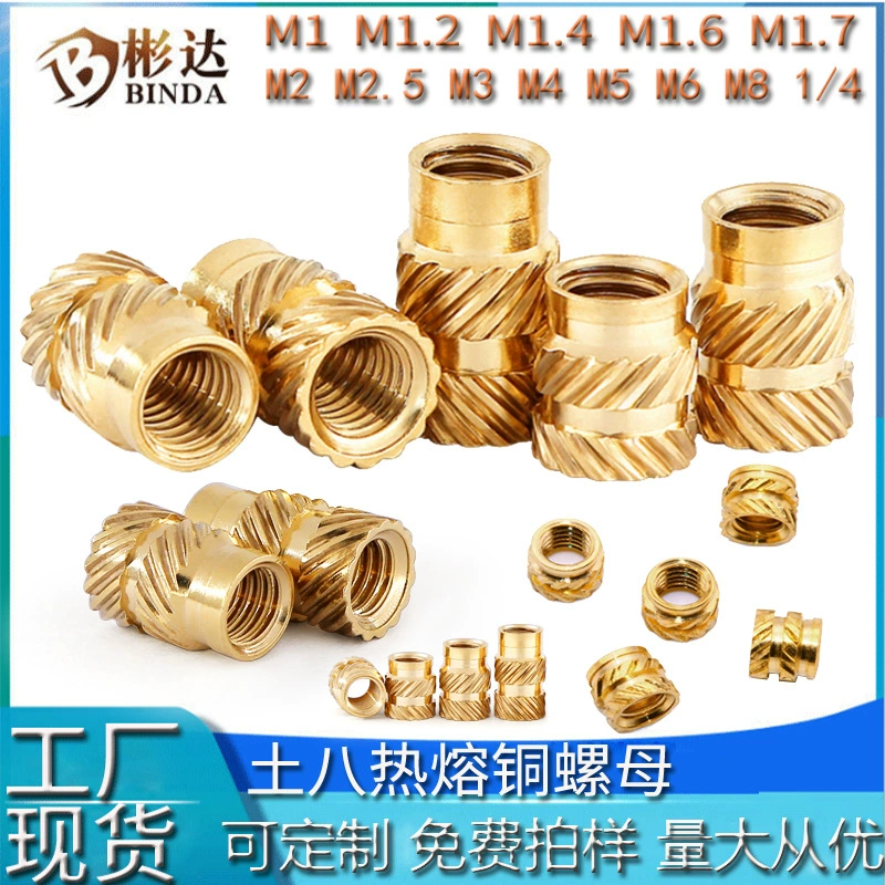 Медная гайка, термопрессованная гайка, медная гайка-заглушка, медная втулка, рифленая медная гайка в британском стиле, рифленая медная втулка горячего прессования