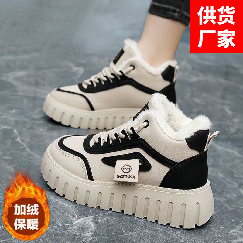 New Autumn and Winter Fleece-Lined Thick Cotton Shoes, Snow Boots, High-Top Shoes, Women's Shoes, Thick-Soled Height-Increasing Sneakers, Casual and Comfortable Women's Shoes