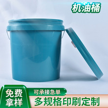 �S�����l�C��Ͱ��ɫ ����Ͱpp�T��Ͱ ͨ�ð��b��ī��ˮ���ϰ��b�A