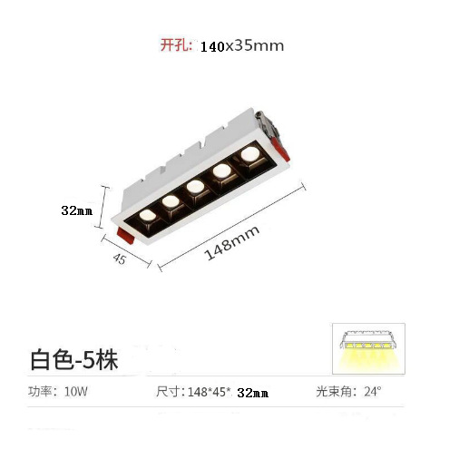 White and Black 5 head 2W * 5 hole 140*35