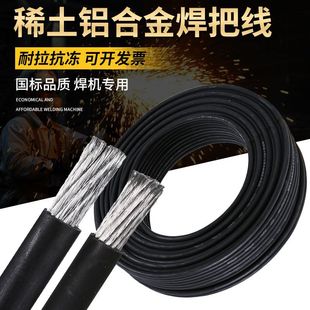 ϡ���X�Ͻ����˺��Ѿ�16/25/35/50/70ƽ��늺��C��|�����C��