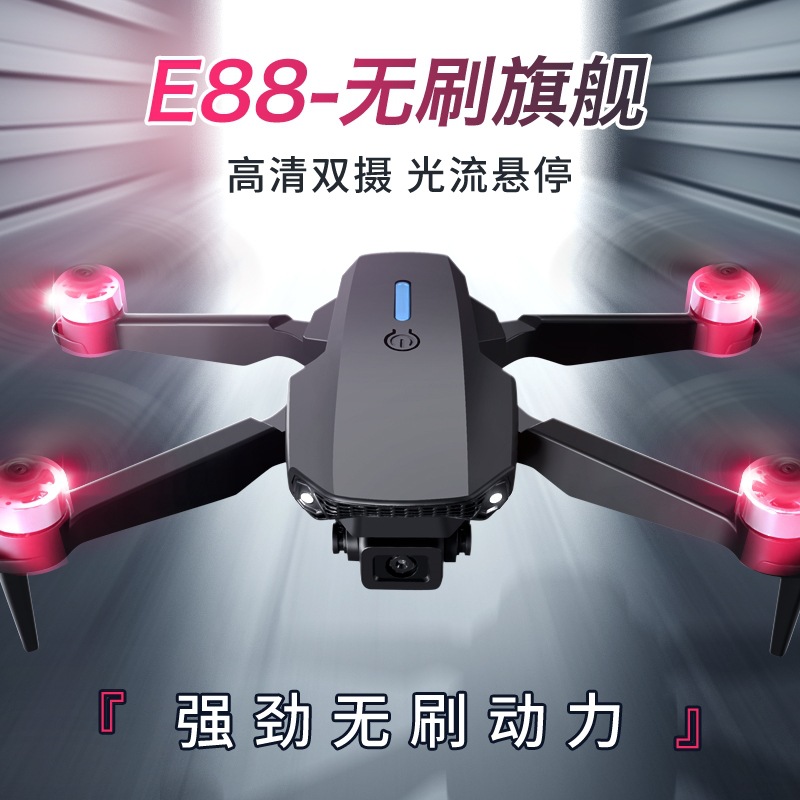 Nueva transfronteriza sin escobillas UAV fotografía aérea e88e99drone larga resistencia aviones de control remoto TikTok juguetes calientes