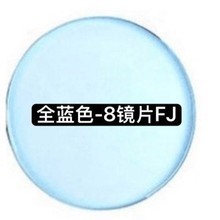 1.61Ⱦɫ��Ƭ1.67����ɫ��������̫����Ƭ������������ɫ�۾�Ƭ