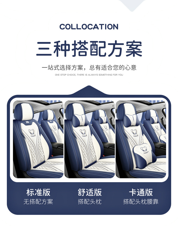2025 New All-Inclusive Full Leather Four-Season Universal Car Cushion Seat Cover Manufacturer Wholesale