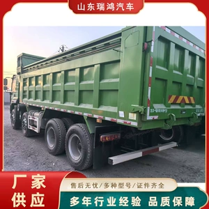 Sinotruk Howo 371 arxa 8 təkərli torpaq və çınqıl daşıyan özüboşaldan