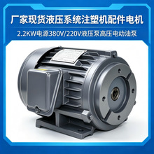 Һ��ϵ�yע�ܙC���늙C 2.2KW�Դ380V/220VҺ���ø߉�늄��ͱ�