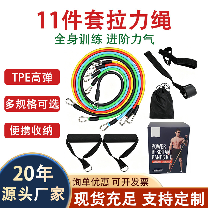 Multifunctional traction up TPE resistance with fitness sports tension with yoga stretch stretch zone