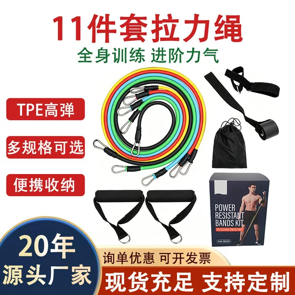 Multifunctional Pull-Up Tpe Resistance Band Fitness Exercise Resistance Band Yoga Stretching Elastic Band Dropshipping